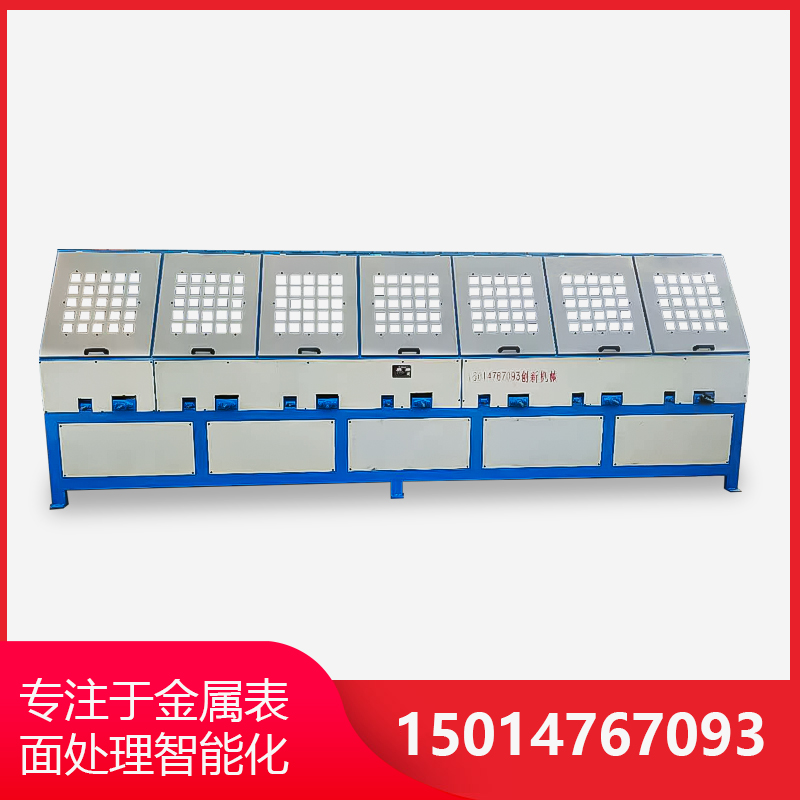 7組自動(dòng)(dong)圓筦(guan)拋(pao)光機(jī)