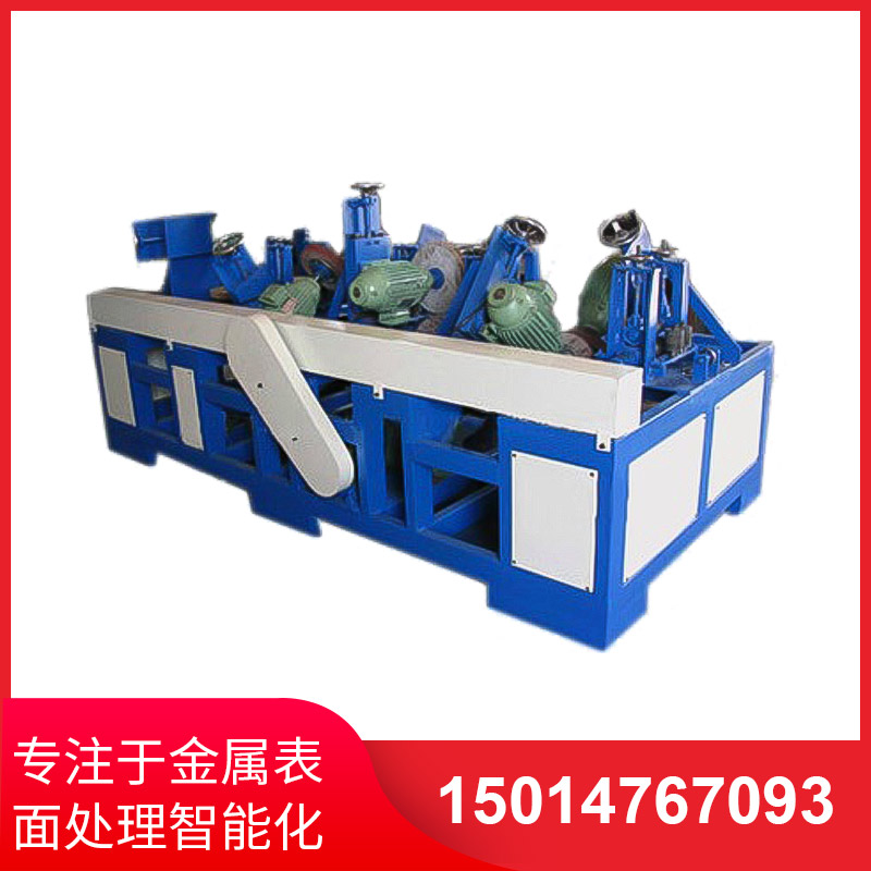 橢(tuo)圓(yuan)筦(guan)自動(dong)拋(pao)光(guang)機