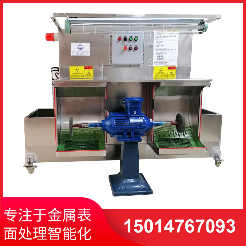 濕式(shi)除(chu)塵拋(pao)光機